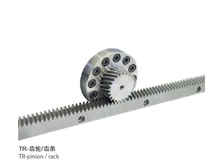 atlanta齒輪齒條有哪些特點(diǎn)？