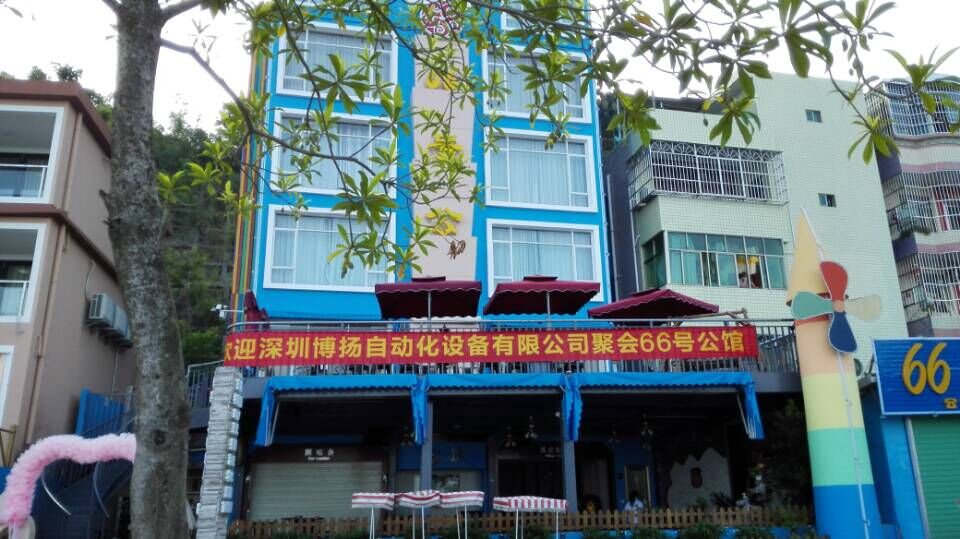 博揚(yáng)自動(dòng)化南澳66號(hào)公館“兩天一夜”自駕游圓滿結(jié)束！