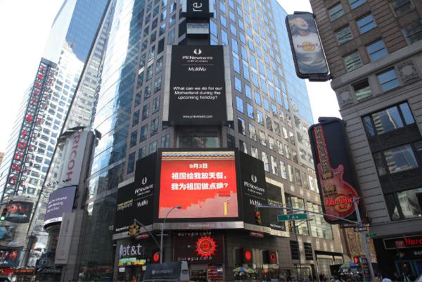 博揚(yáng)自動(dòng)化之“我為祖國體”！