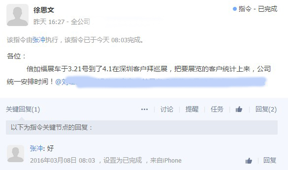 SIAF展后，倍加福展車將到我司深圳客戶拜巡展！