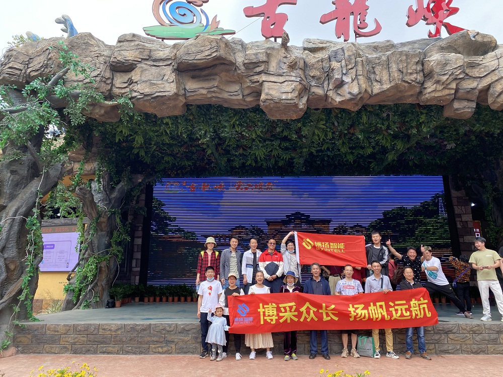 博揚2021春季旅游活動，開始啦！