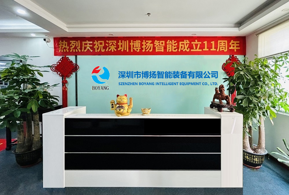 博楊智能 博楊智能