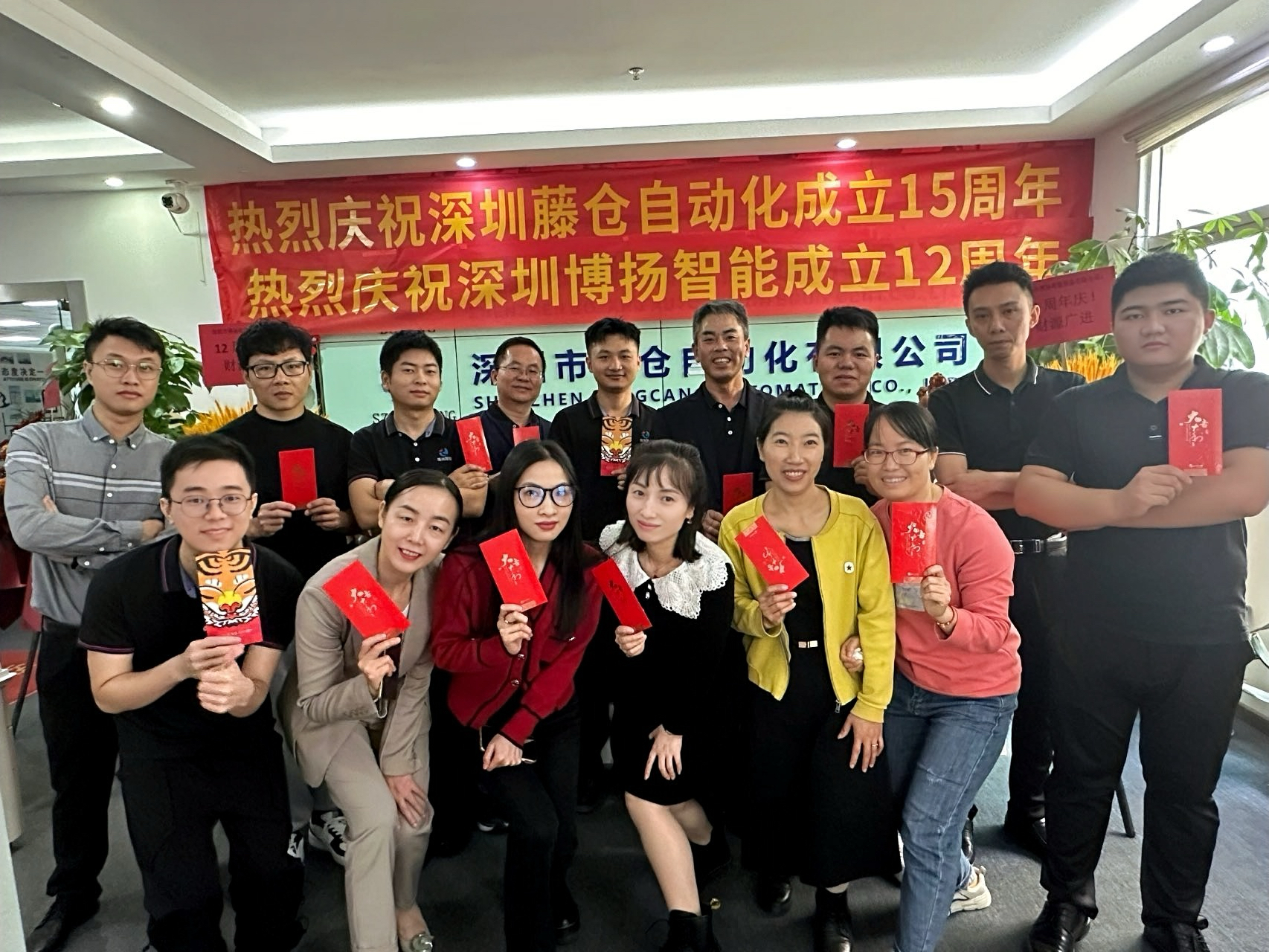 博揚智能十二周年慶，展示團(tuán)結(jié)精神風(fēng)貌！